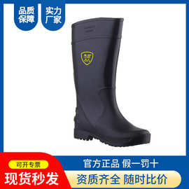 莱尔SC-11-99防水耐酸碱耐油耐腐蚀雨靴劳保食品防化耐磨防滑水靴