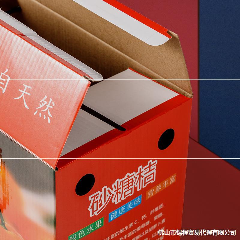 沙糖桔专用礼盒空盒子批发春节礼品盒水果包装高档手提纸箱10斤装