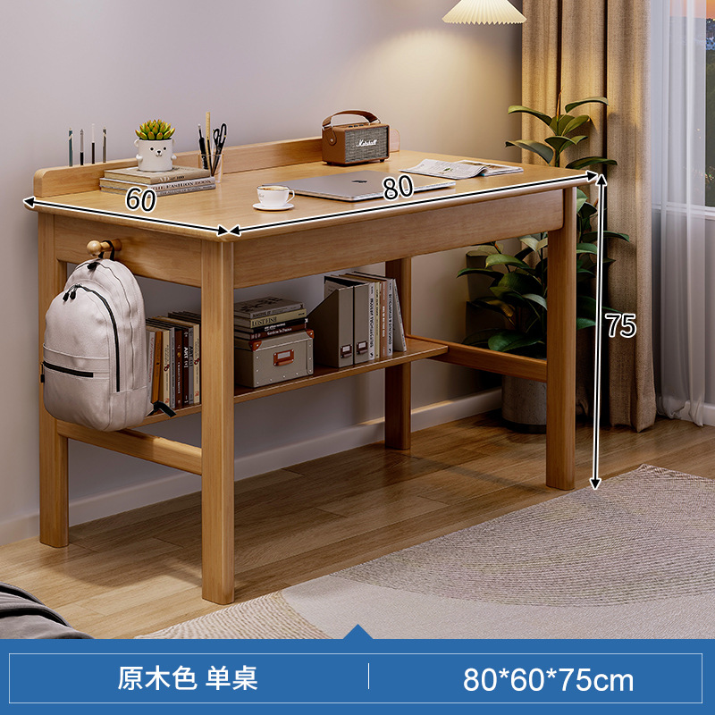 Solid Wood Desk Student Household Writing Desk Junior High School Student Study Table Simple Drawer Bedroom Adult Computer Desk Desktop