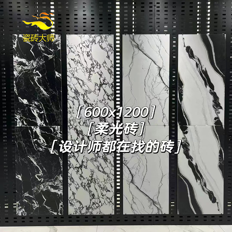 佛山瓷砖通体大理石哑光熊猫白客厅地砖600x1200宝格白黑1500墙砖