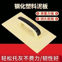 塑料平水泥抹子搓板抹泥刀板抹子抹灰板沙板木哈瓦工泥工沙抹砂板