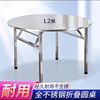 stainless steel fold round table household Square round table Having dinner simple and easy Apartment dormitory barbecue Table