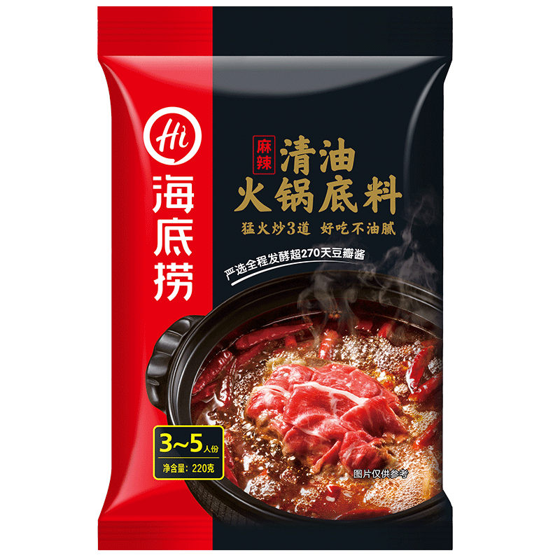 火锅底料四川火锅麻辣火锅料调味料150g调料家用清汤商用