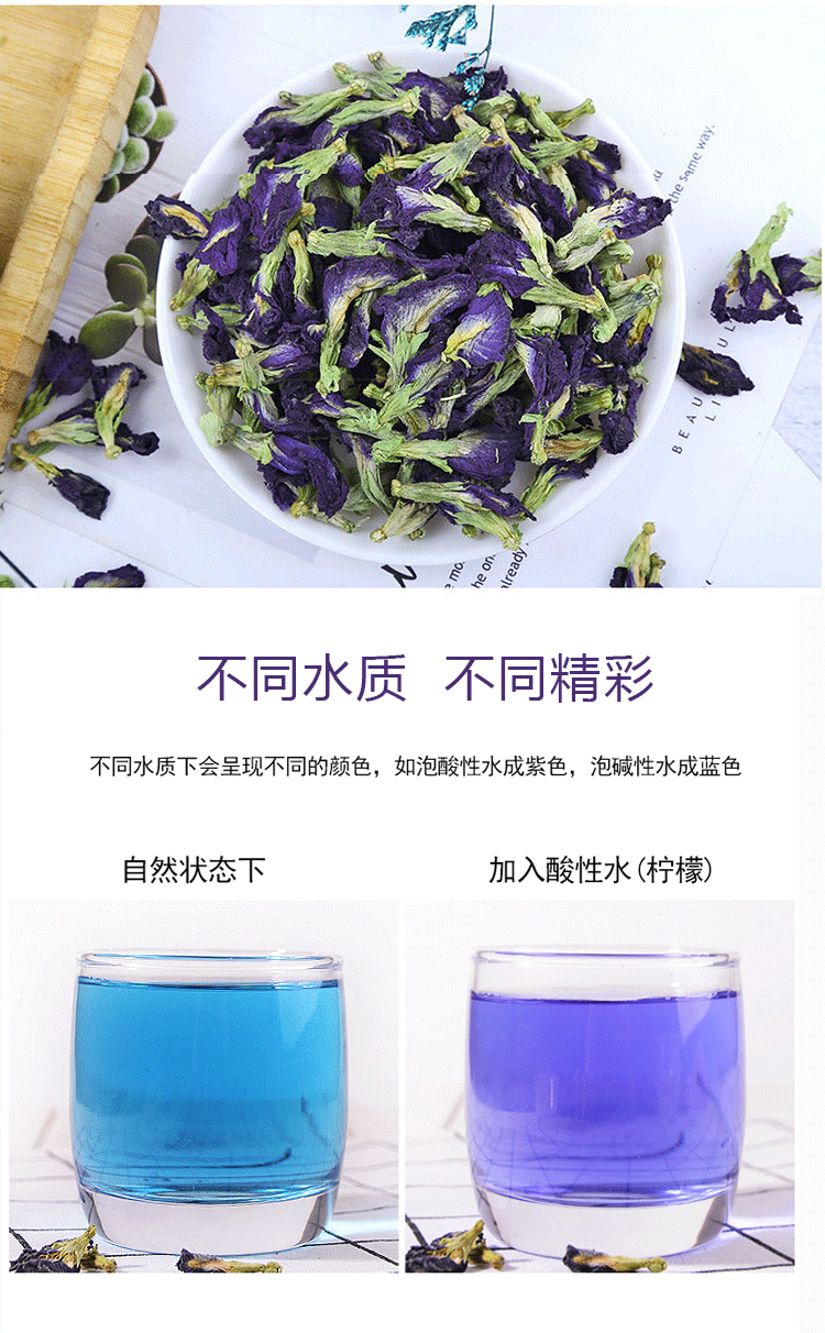 蓝蝴蝶花果茶散装批发碟豆花 产地货源现货批发蝶豆花蓝蝴蝶花