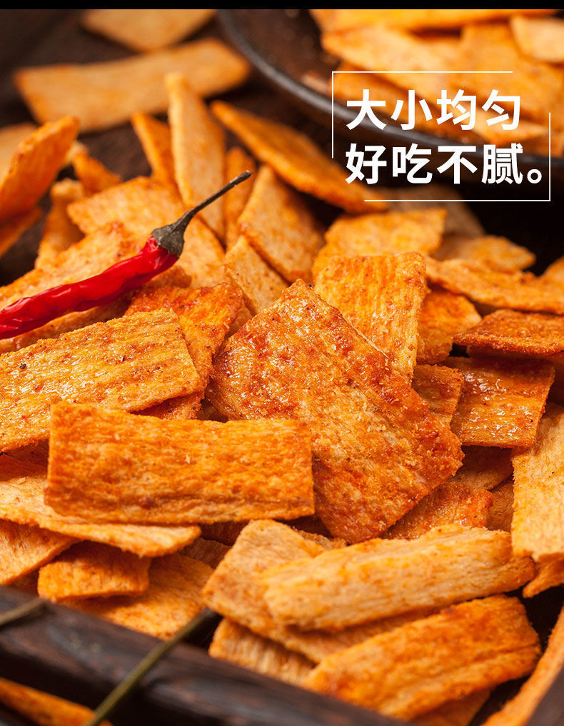 襄遇二阳锅巴零食128g大礼包小时候好吃的薯片袋装网红脆锅巴包邮