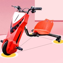 2024新款三轮智能炫彩儿童漂移车 360°甩尾电动卡丁玩具车批发