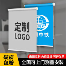 PP8A批发卷帘logo广告办公室公司工程银行遮阳电动升降集装箱窗帘