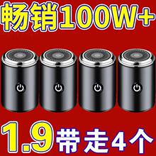 【畅销100W+】原装德国进口剃须刀全身水洗充电式剃须电动刮胡刀