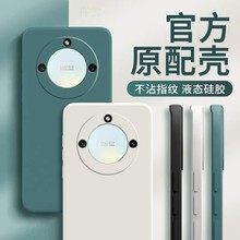 适用荣耀X50手机壳HonorX50保护Honor50X套X5O华为新款外壳液态硅