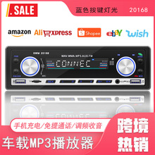 12V通用型汽车音响蓝牙车载MP3播放器插卡U盘播放收音主机代CDDVD