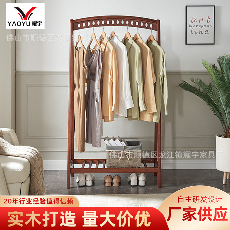 家用落地卧室衣帽架玄关挂衣架实木衣架衣服架房间挂衣服大容量