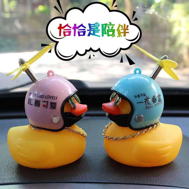 Car Breaking Wind Duck Bicycle Small Yellow Duck TikTok Small Yellow Duck Electric Motorcycle Bamboo Dragonfly Helmet Turbo Duck