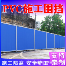 夹心泡沫彩钢围挡市政建筑工程pvc工地施工道路隔离临时铁皮挡板
