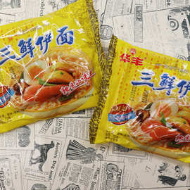 80年方便面-80年方便面批发,促销价格,产地货源 - 阿里巴巴