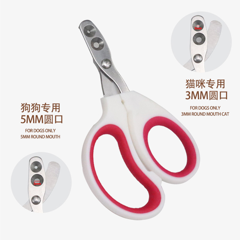 Cat and Dog Nail Scissors Special Novice round Hole Nail Clippers Double Hole Small Blind Scissors Dog and Cat Dual-Use round Mouth Nail Scissors