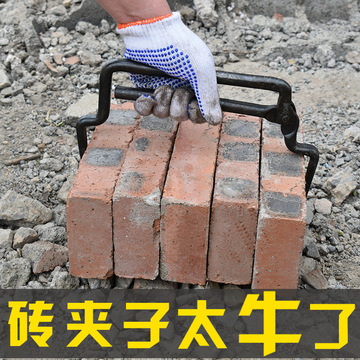 批发上海砖夹子提砖夹红砖砖头夹子大号大力可调加粗多功能搬砖钳