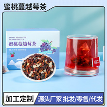 蜜桃蔓越莓茶10包/盒风味水果茶酸甜滋味三角包花茶一件代发