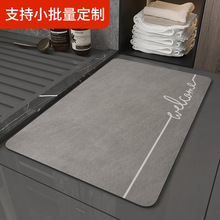 硅藻泥地垫卫生间吸水防滑脚垫简约家用速干易清洗浴室地垫可代发