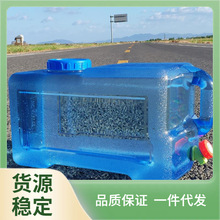 FII4PC方形户外旅行车载饮水桶宽口塑料带龙头纯净装水打水桶储存