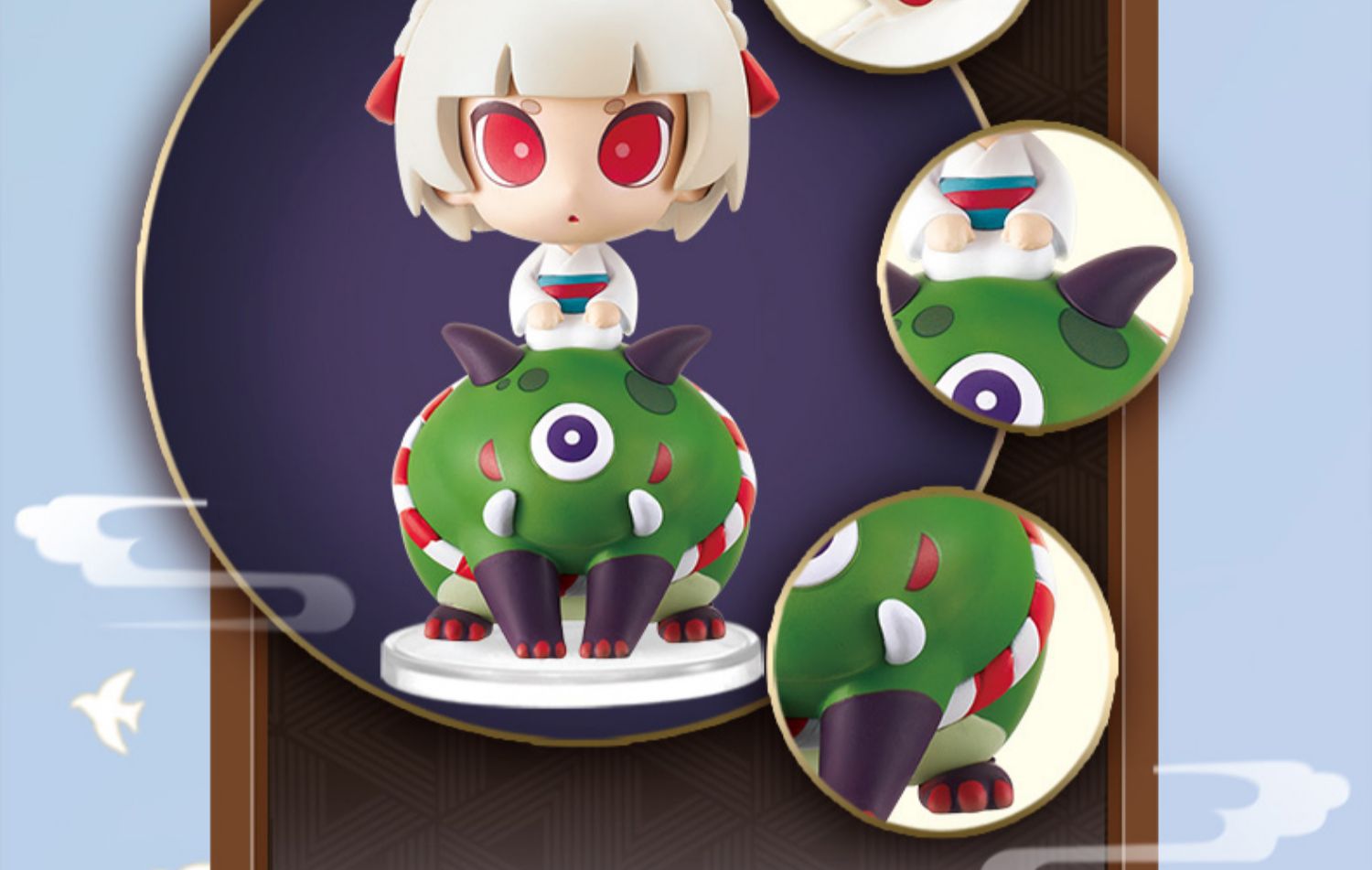 阴阳师盲盒第二弹鬼切山兔3摆件4现世奇趣盒蛋手办人偶