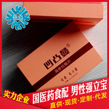 三鞭胶囊72粒非中亚至宝三鞭丸同仁堂浓缩三鞭补酒虫草海马三鞭海狗丸