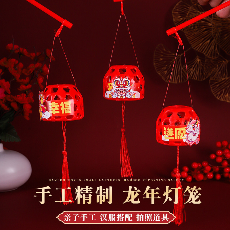 2024 Chinese New Year Portable Luminous Lantern Dragon Year GD Lantern Festival Children Cartoon Flash Festive Lantern Toy