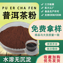 艾多美普洱茶固体饮料30包 atomy正品刮油塑身速溶冲剂官方旗舰店