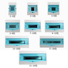 全塑料 明装/暗装 空开盒 2-24位 配电箱 漏保盒 家用开关盒配电