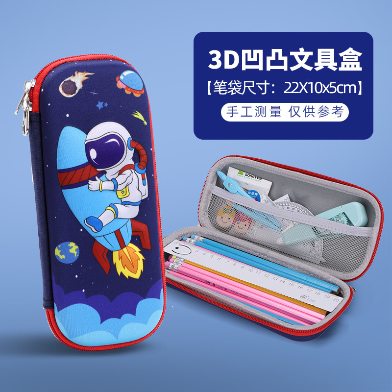 New Children's Stationery Box Dinosaur Pencil Box Primary School Kindergarten Girls and Boys Pencil Case First Grade School Supplies