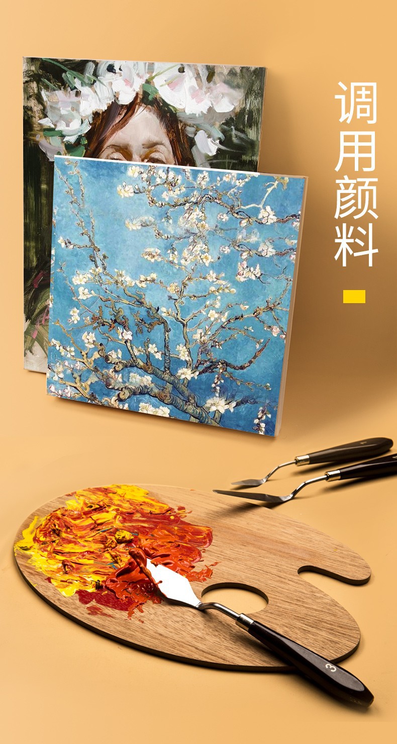 油画刮刀美术颜料调色刀5支油画刮刀巧克力铲刀绘画刮刀