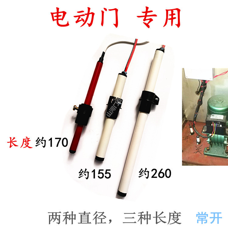 电动门磁棒开关常开感应器伸缩门限位器配件磁铁感应棒干簧管