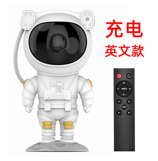 Cross-Border Astronaut Star Light USB Aurora Dream Starry Atmosphere Spaceman Starry Sky Projector Small Night Lamp