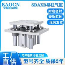 BAOCN F1820四导柱顶升薄型气缸SDAXB32-40-50-63-80-40S100S-200