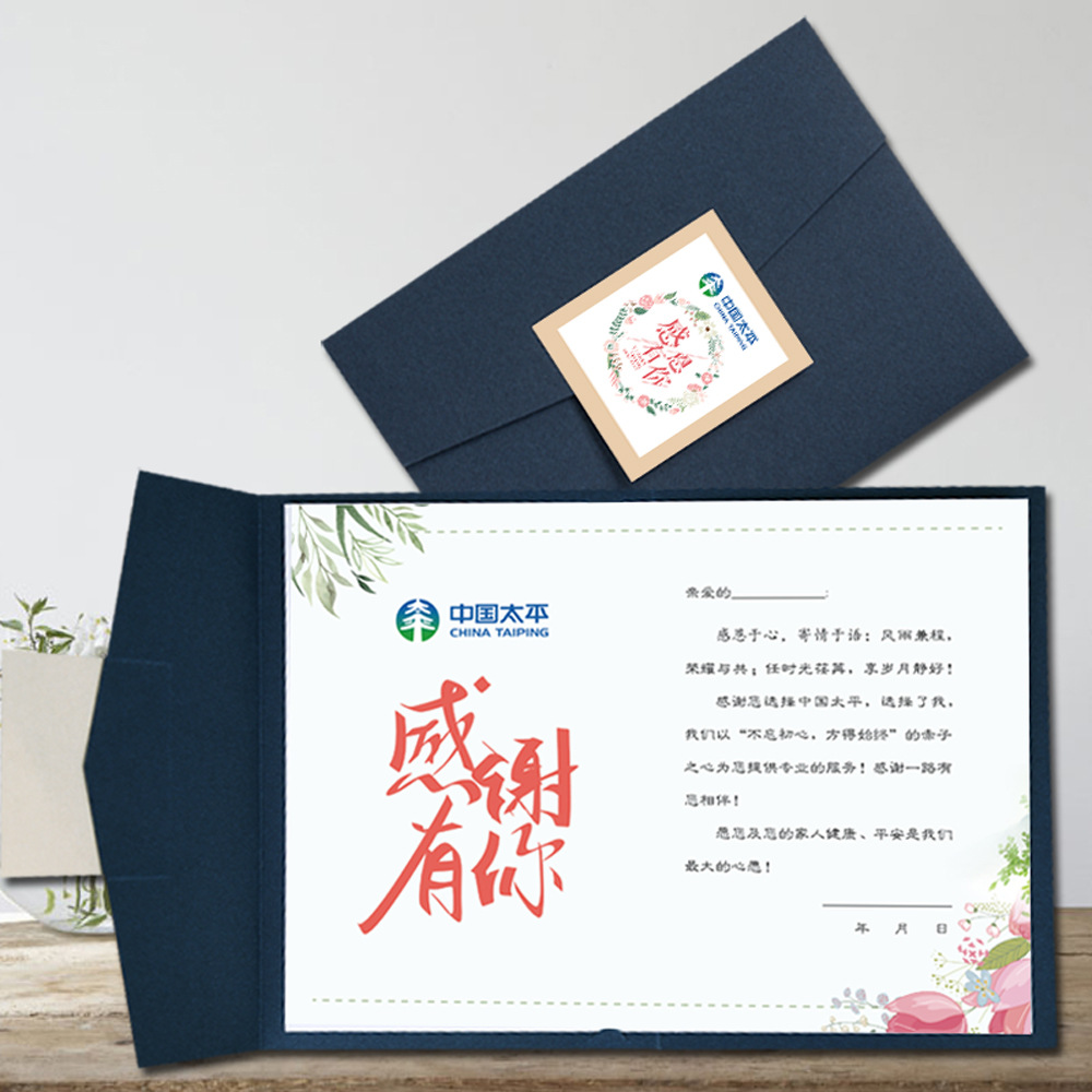 贺卡感谢员工生日贺卡祝福语母亲节儿童简约创意卡片写字