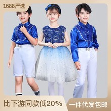 六一儿童节表演服大合唱演出服装亮片女孩朗诵礼服蓬蓬裙新款男孩