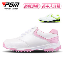 PGM 高尔夫球鞋 女款球鞋 防侧滑钉鞋 防水透气 Golf鞋子运动鞋