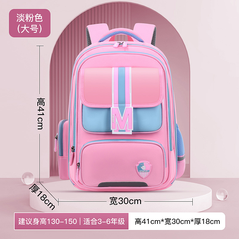 Grade 1-3-6 Primary School Student Schoolbag Men's Large Capacity Children's Schoolbag Backpack