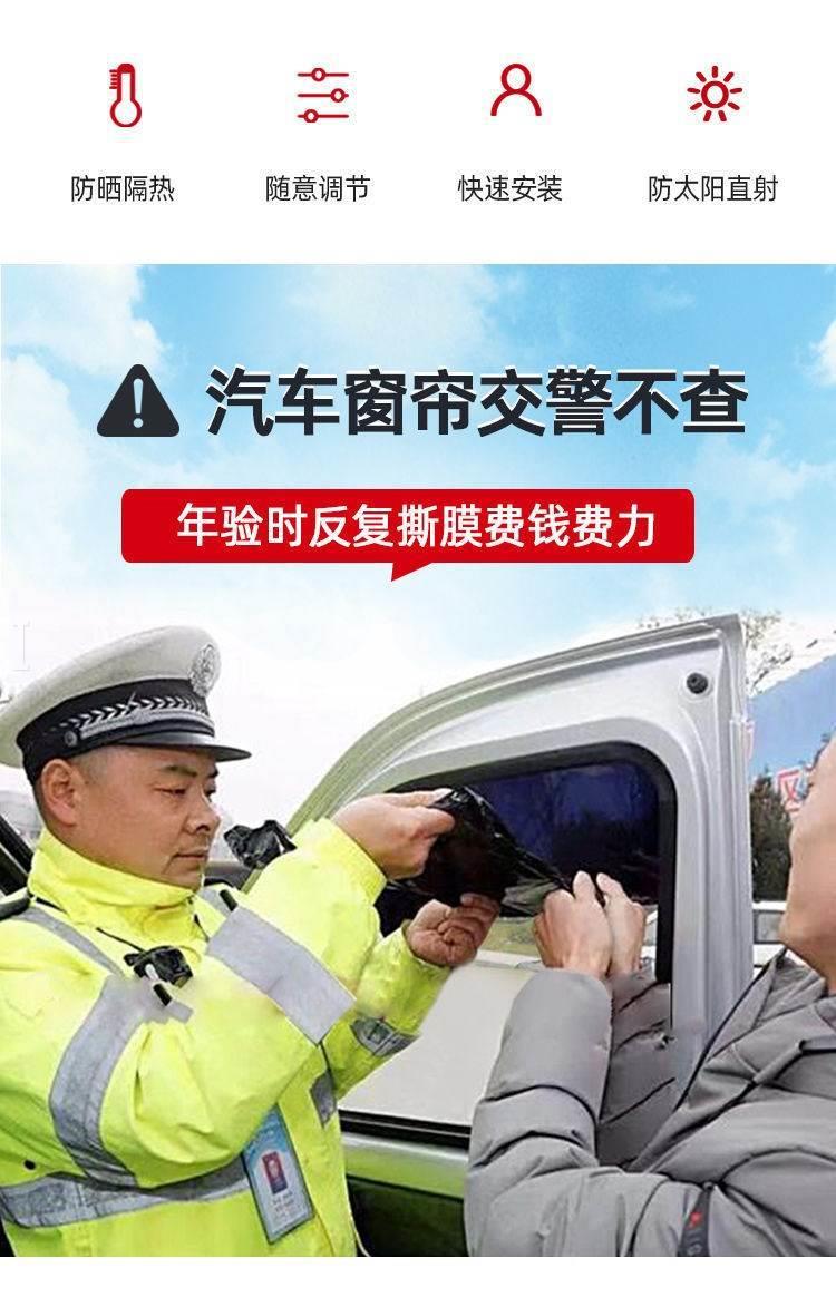 Wuling Hongguang S3 special car curtain sunshade curtain heat insulation non-magnetic van curtain double track