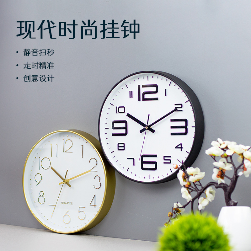 12英寸学校时钟教室挂表现代简约时尚家用静音钟表挂钟wall clock