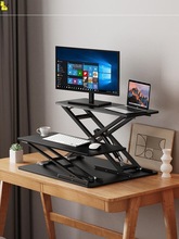 站立升降桌笔记本电脑支架折叠办公桌桌面工作台升降台电脑桌