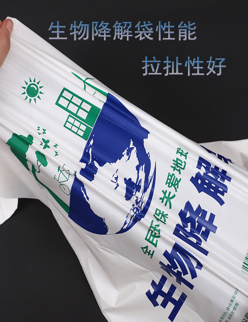 供应一次性可降解塑料袋加厚超市购物背心袋pla全生物降解塑料袋
