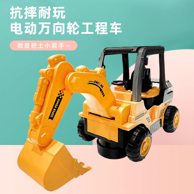 Children's Electric Universal Excavator Toy Music Lighting Simulation Forklift Bulldozer Children's Toy Car Wholesale