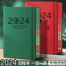 2024效率手册时间管理计划表日程本每日学习考研自律打卡计划本36