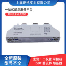 T398N02TOF T398N04TOF 肖特基二极管 全新原装 电子元器件