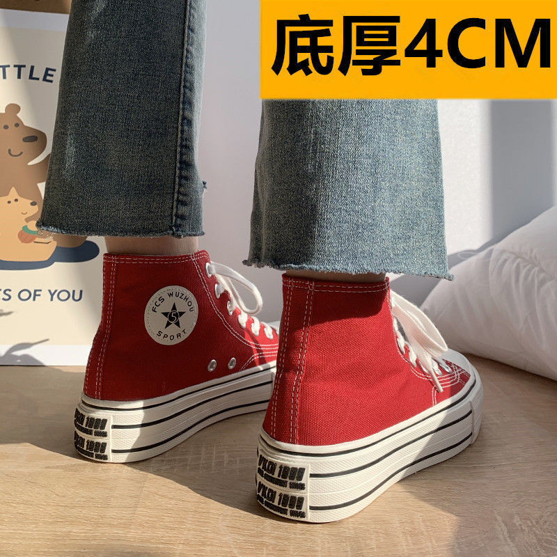 厚底增高4cm中国红高帮帆布鞋女2023春秋新款学生百搭松糕板鞋潮