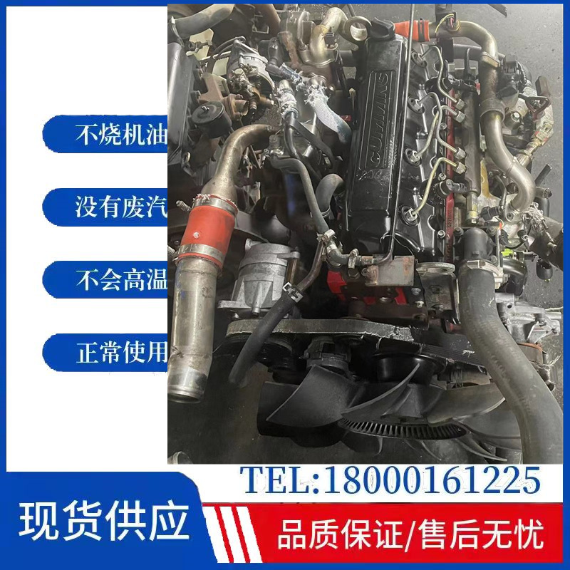 国四福田康瑞康明斯isf3.8s4r168.