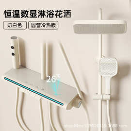 全铜淋浴花洒套装家用恒温数显增压淋浴器浴室卫生间枪灰冷热洗澡
