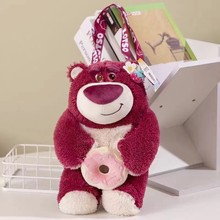 正版迪士尼草莓熊甜甜圈大娃娃抱熊娃娃公仔批发毛绒玩具玩偶生日