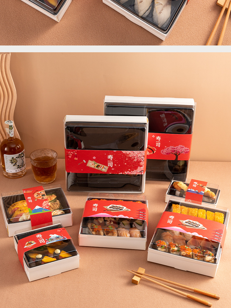 高档寿司刺身包装盒长方形一次性纸质打包盒外卖盒可降解日式餐盒