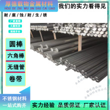 东莞现货进口AISI317不锈钢圆钢耐腐研磨棒AISI317不锈钢管料薄板